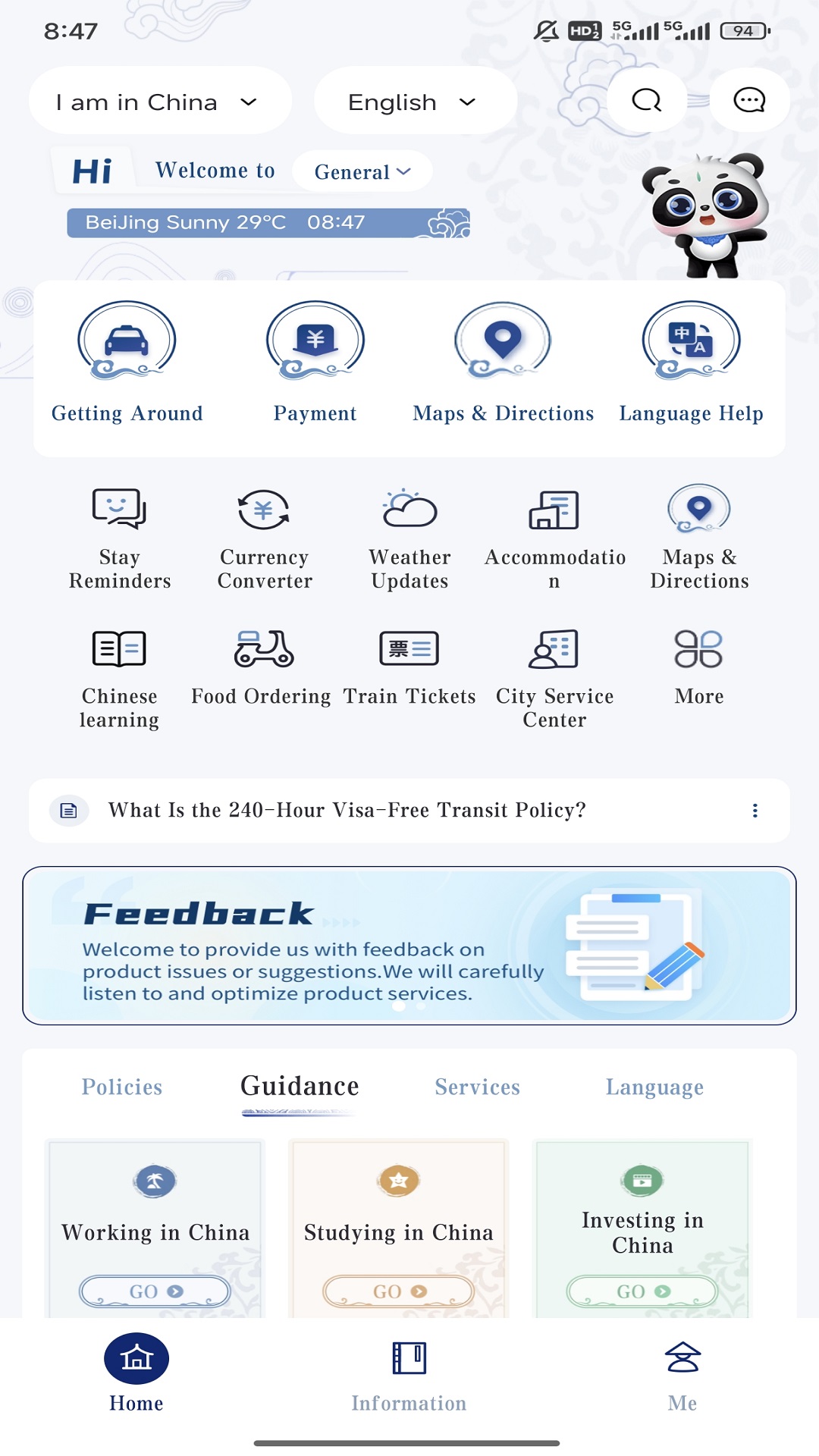 SinoGuide app home screen